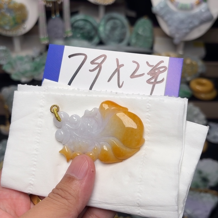 菘***s翡翠未镶嵌颈饰吊坠