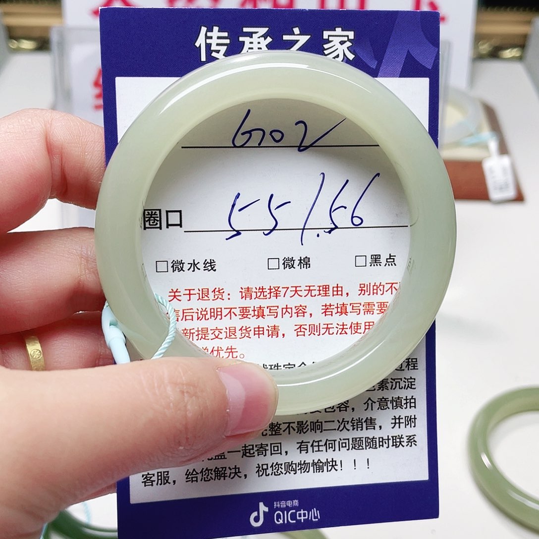 未镶嵌手镯和田玉浅**梦