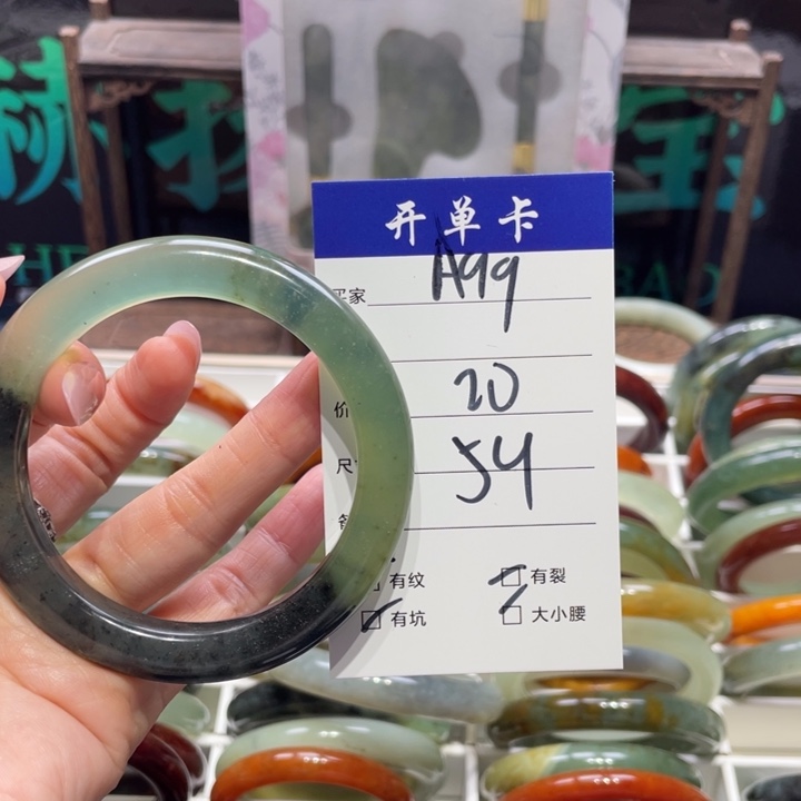 蛇纹石玉未镶嵌手镯一****^