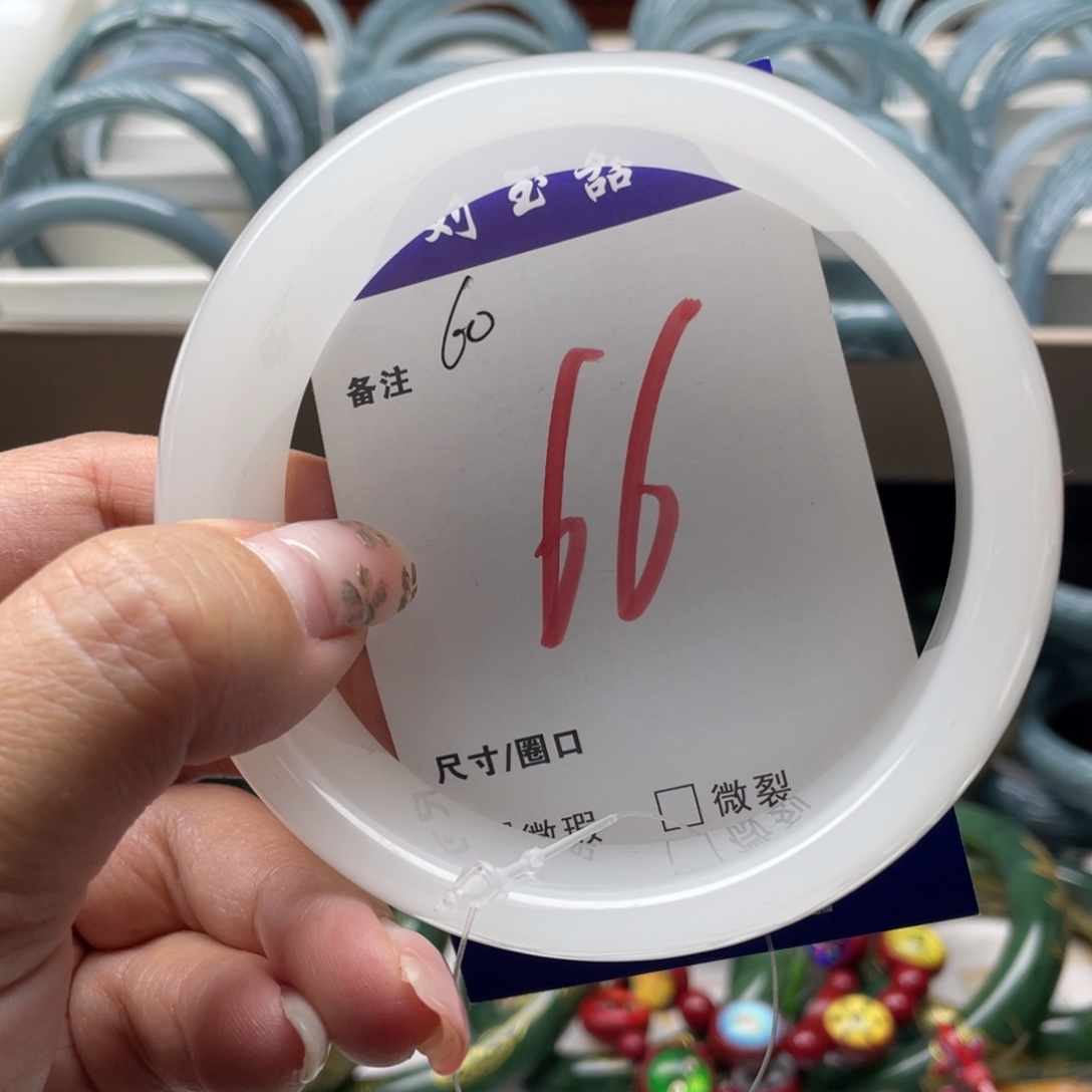 石英岩玉未镶嵌手镯