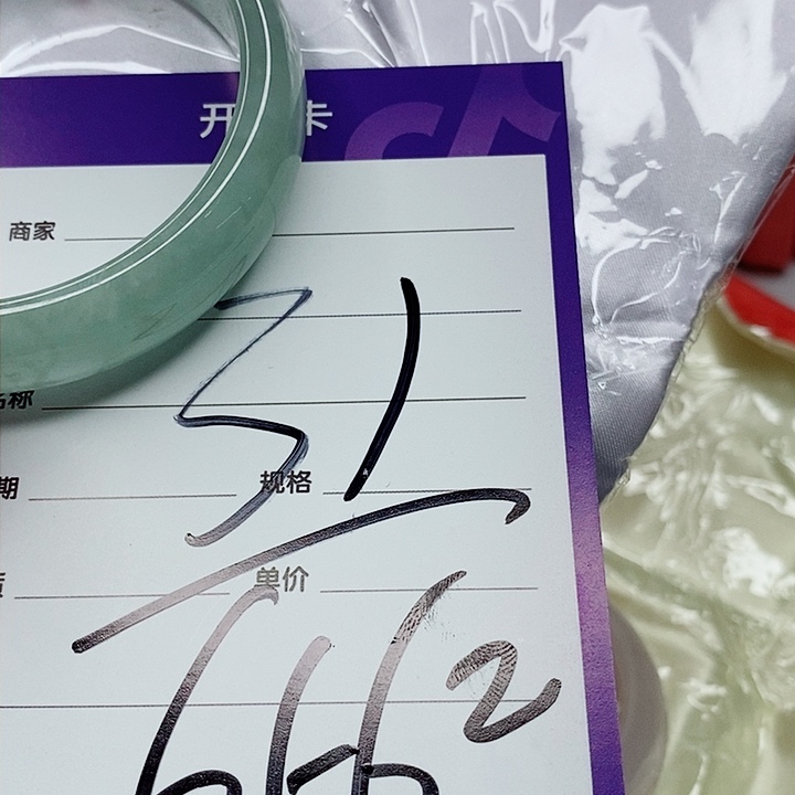 翡翠手镯（圆镯）未镶嵌我****?