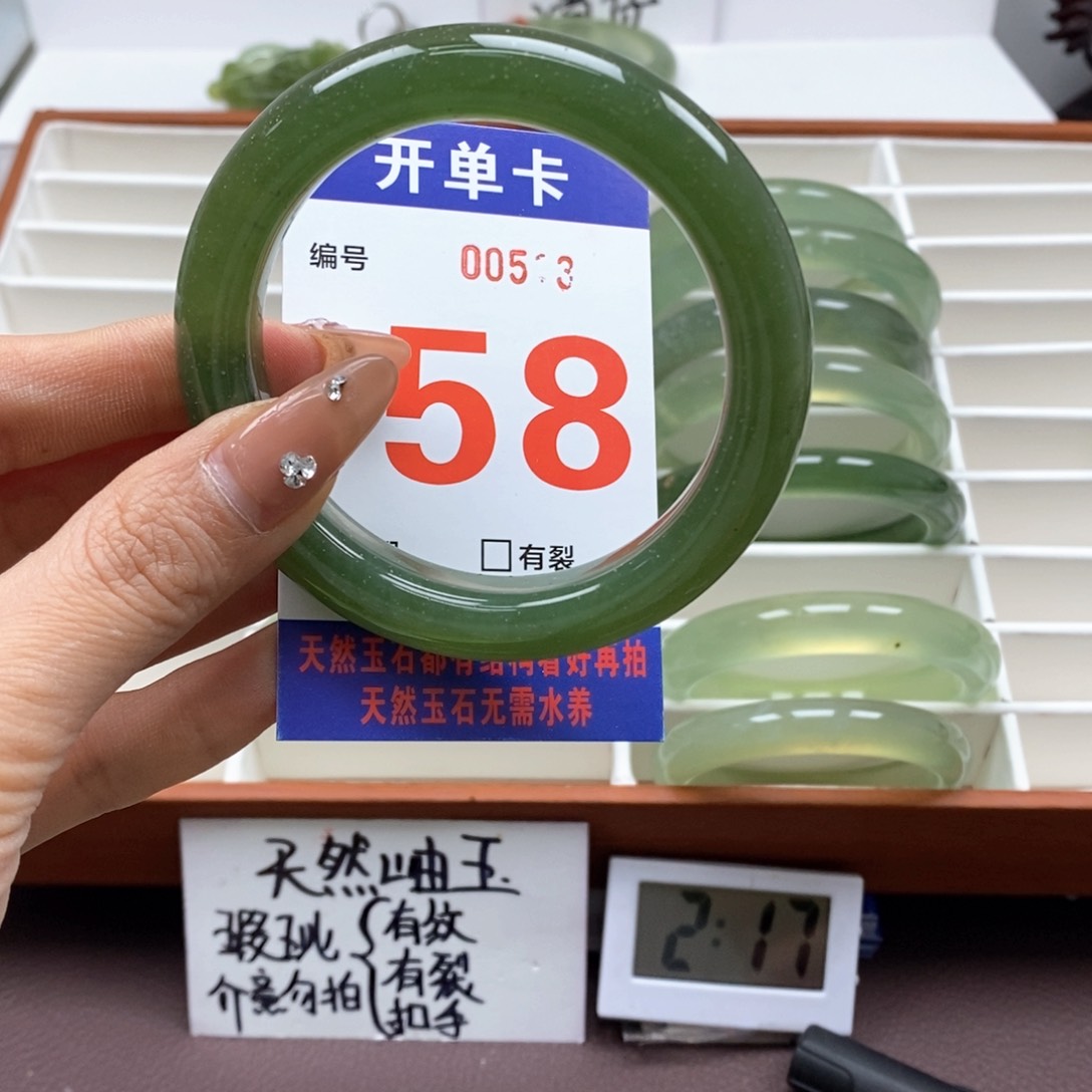 蛇纹石玉手镯未镶嵌