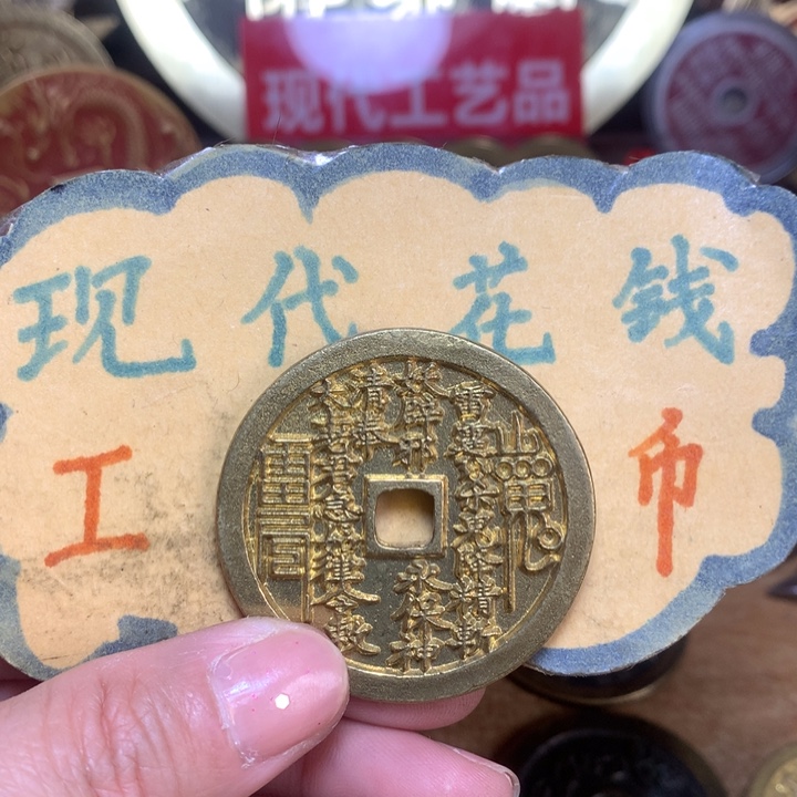 【闪购商品】铜现代工艺品花钱蜡母