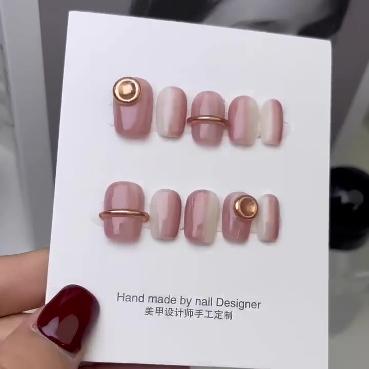 甲魔【006】粉白渐变穿戴甲手工温柔纯欲极光可拆卸穿戴甲