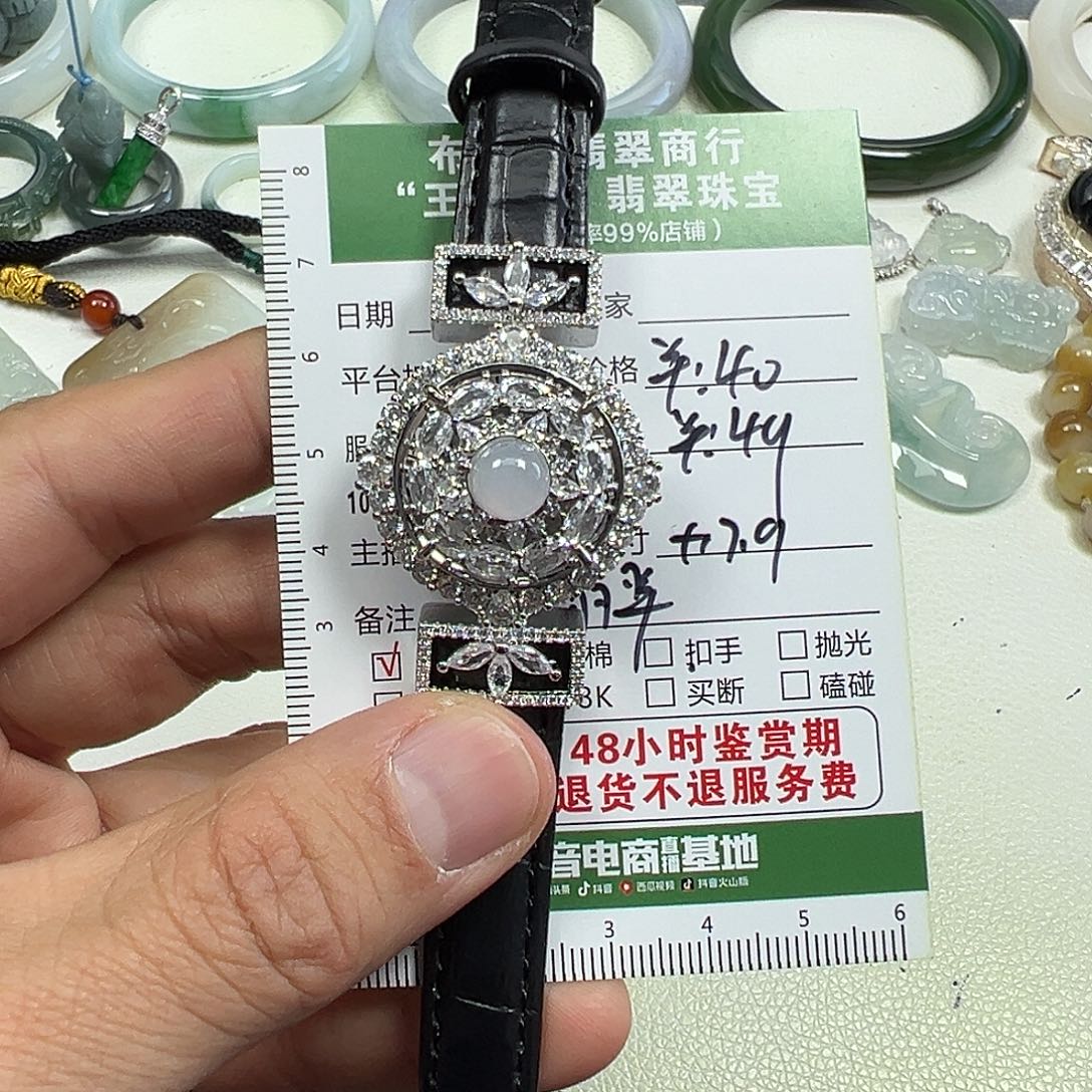 翡翠未镶嵌手链翡翠