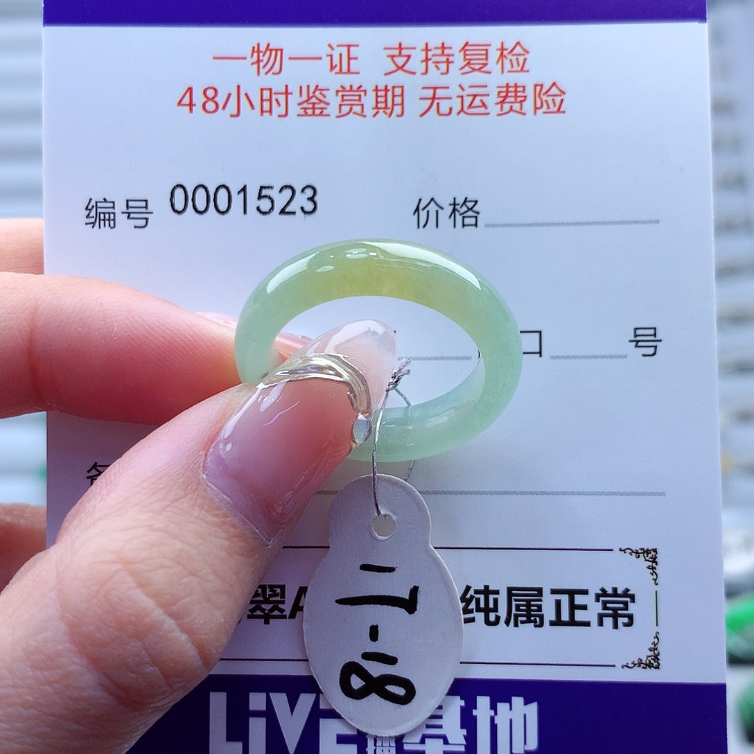 翡翠戒指未镶嵌翡翠