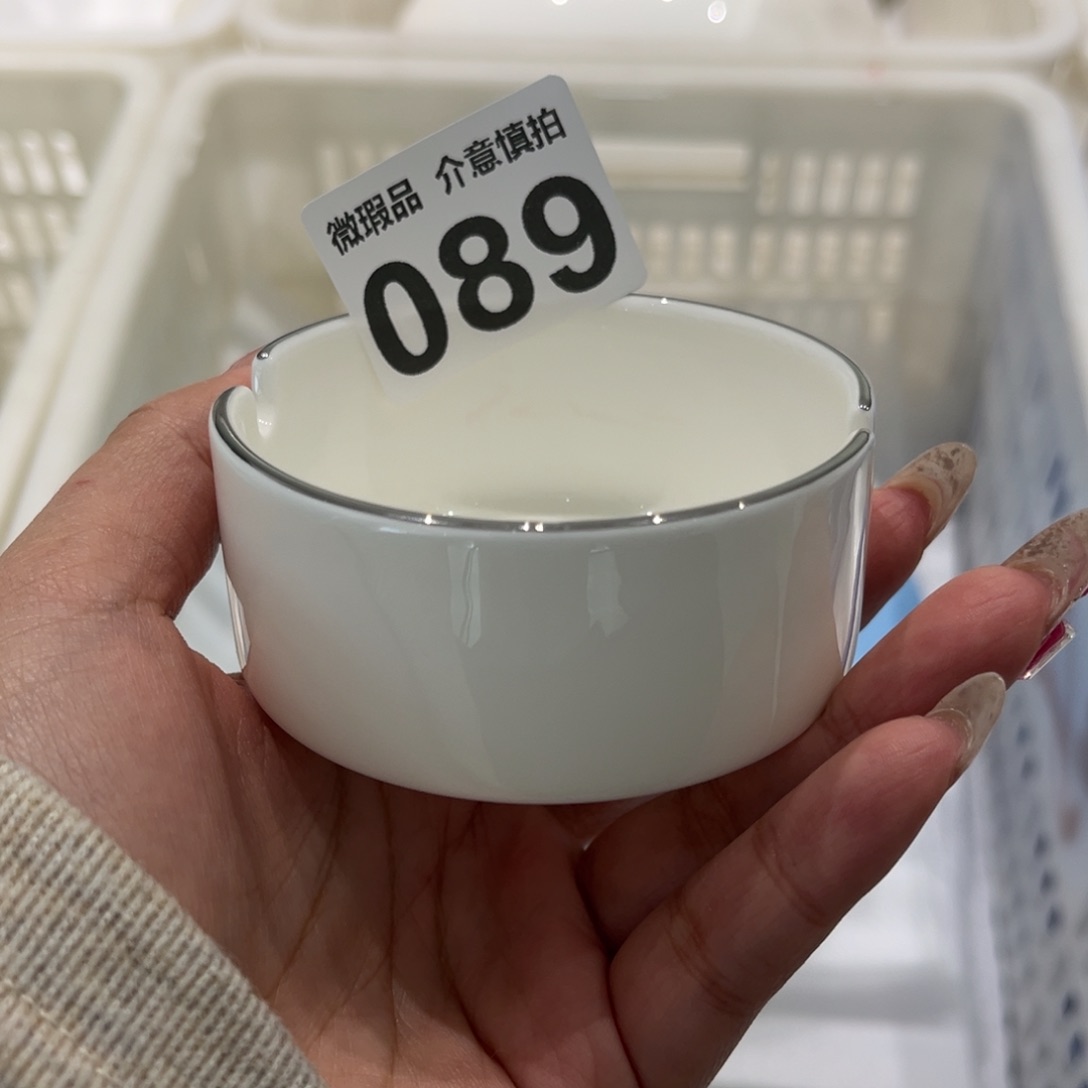 瓷片089 尾货微瑕孤品