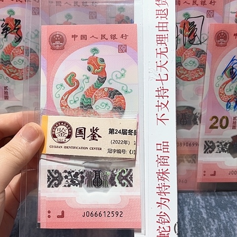 塑料066612592。。。。。。。