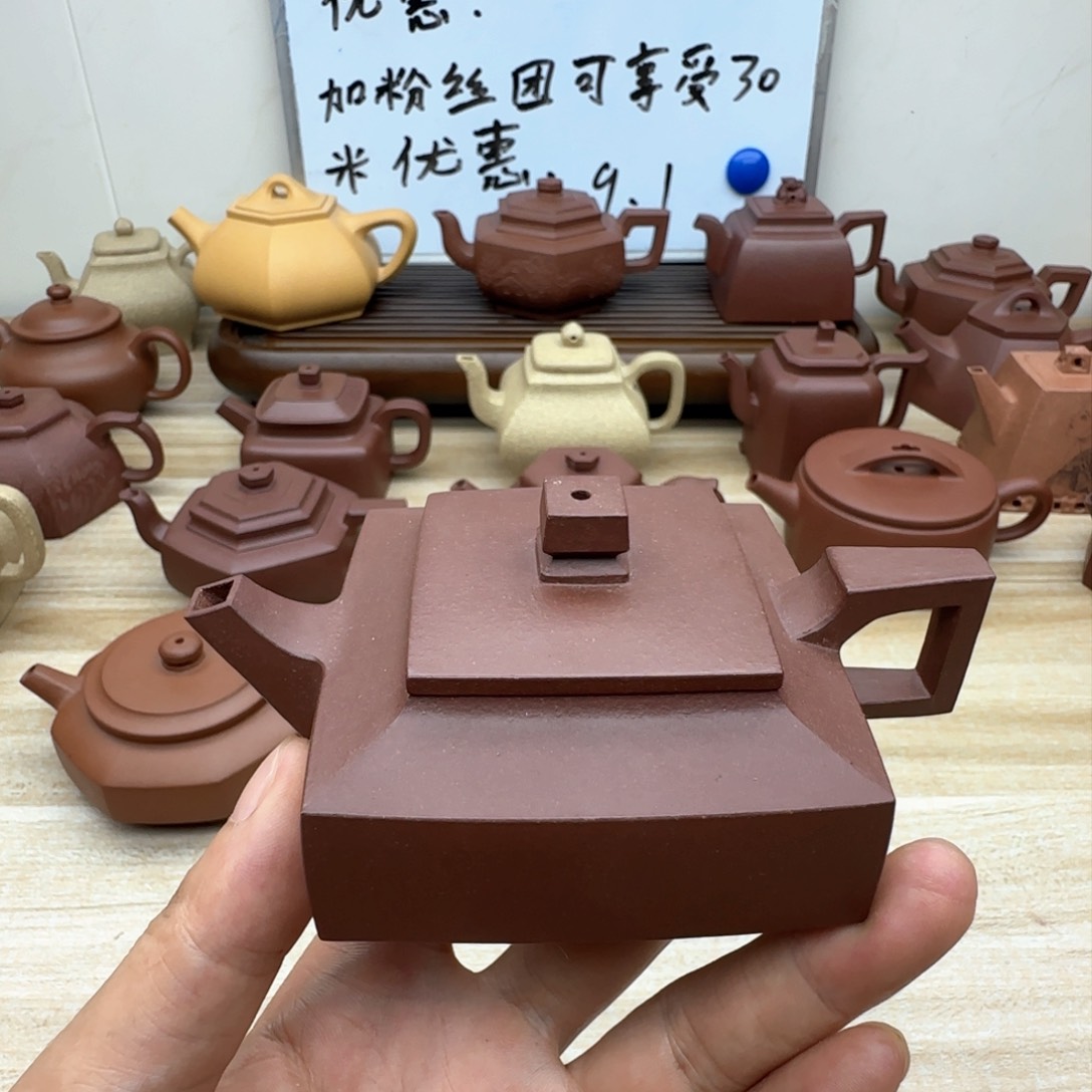 紫泥壶方山逸士100c c
