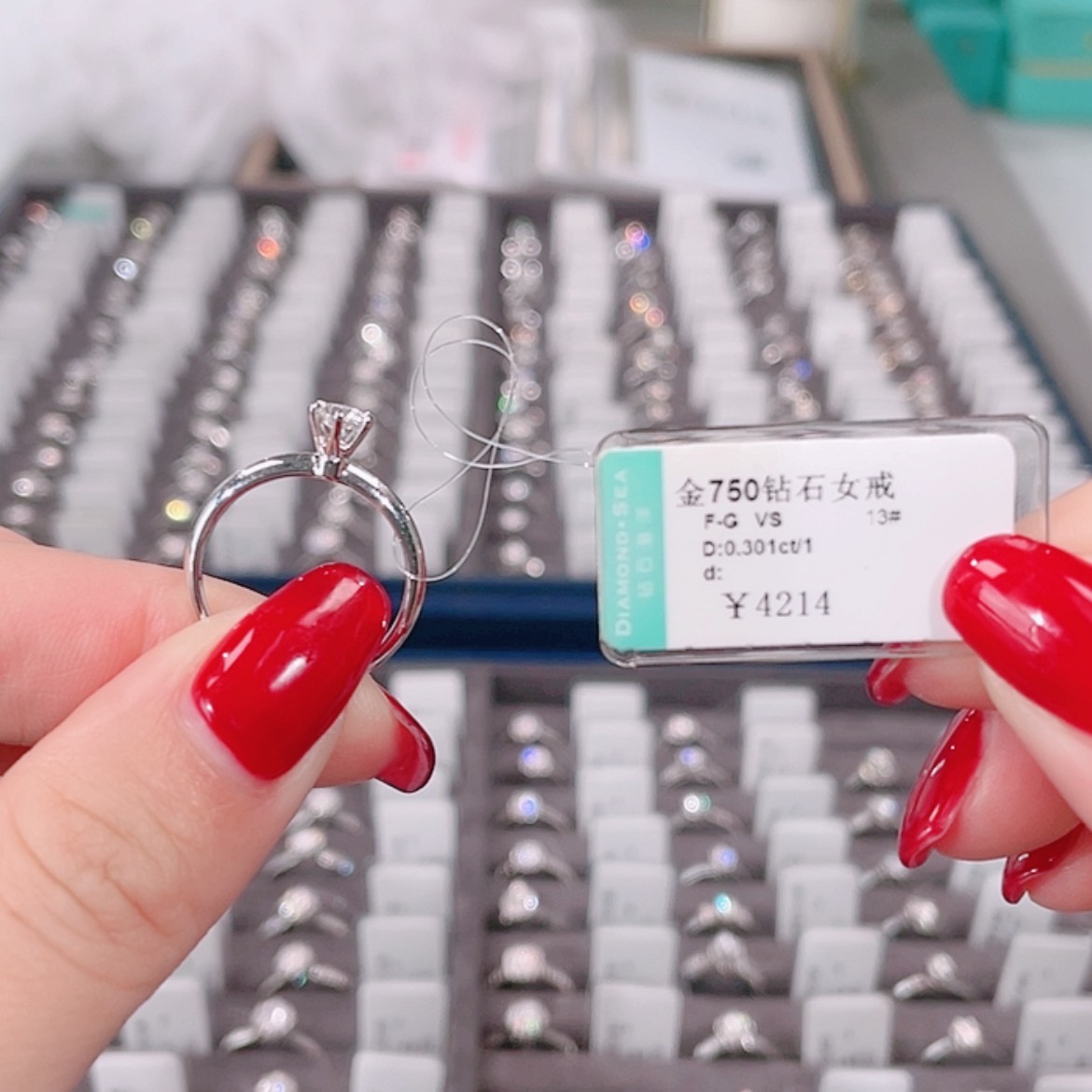 【闪购商品】天然钻石戒指/指环18K金镶嵌Ds24110210