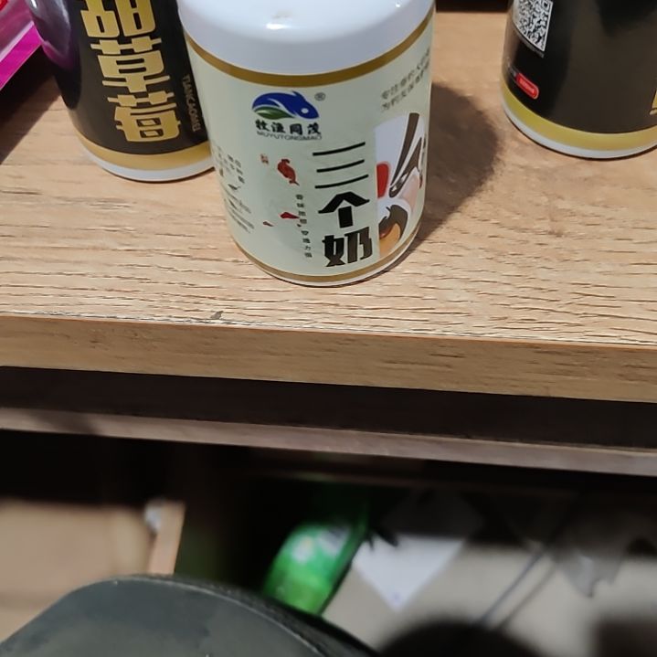 三个奶鲫鱼小药发1瓶