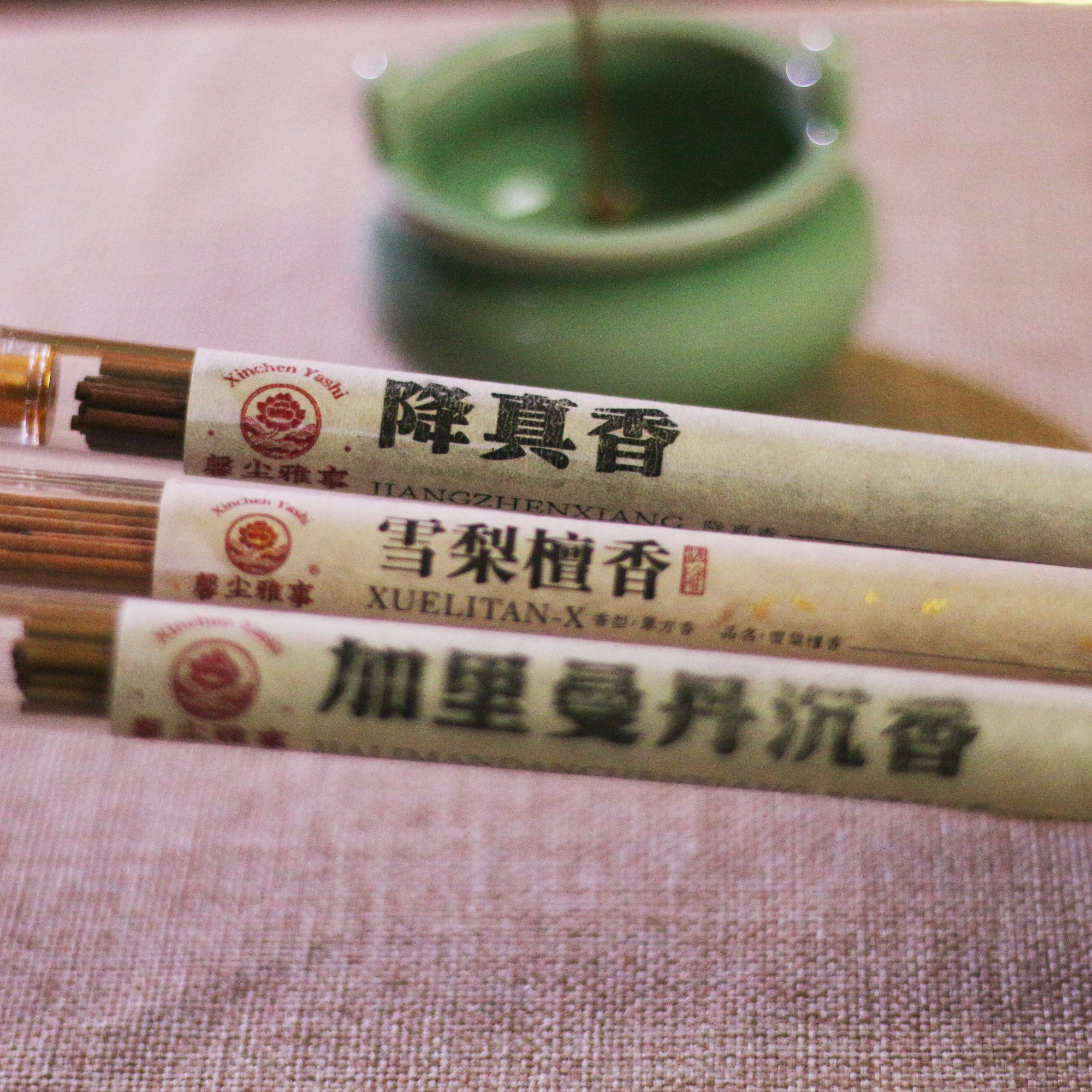 馨尘雅事·三味单方香组合 家用21cm线香天然线香降真雪梨沉香