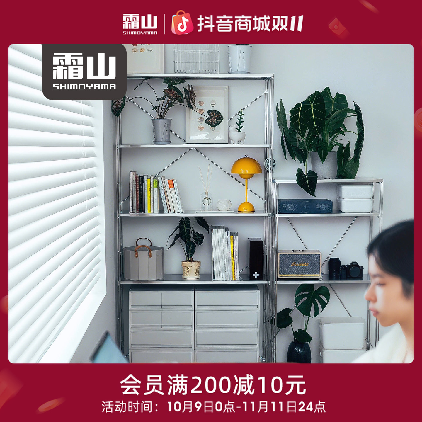 霜山不锈钢书架落地式多层可调节置物架收纳架开放式靠墙书柜