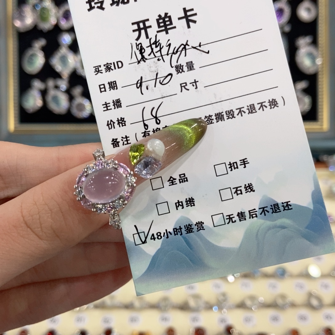 保***心银S925镶嵌戒指萤石