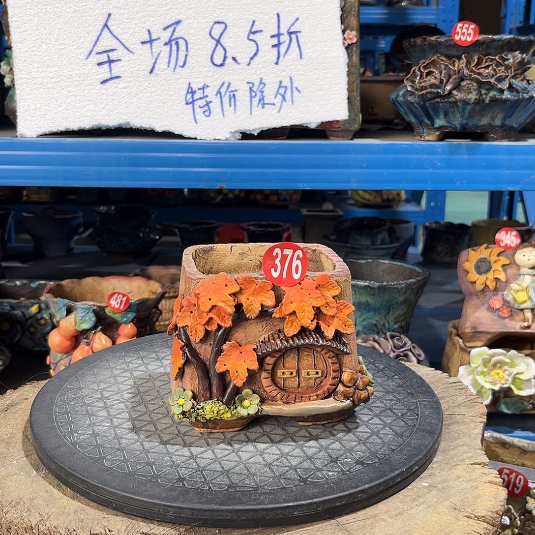 376 双十二活动8.5折扣