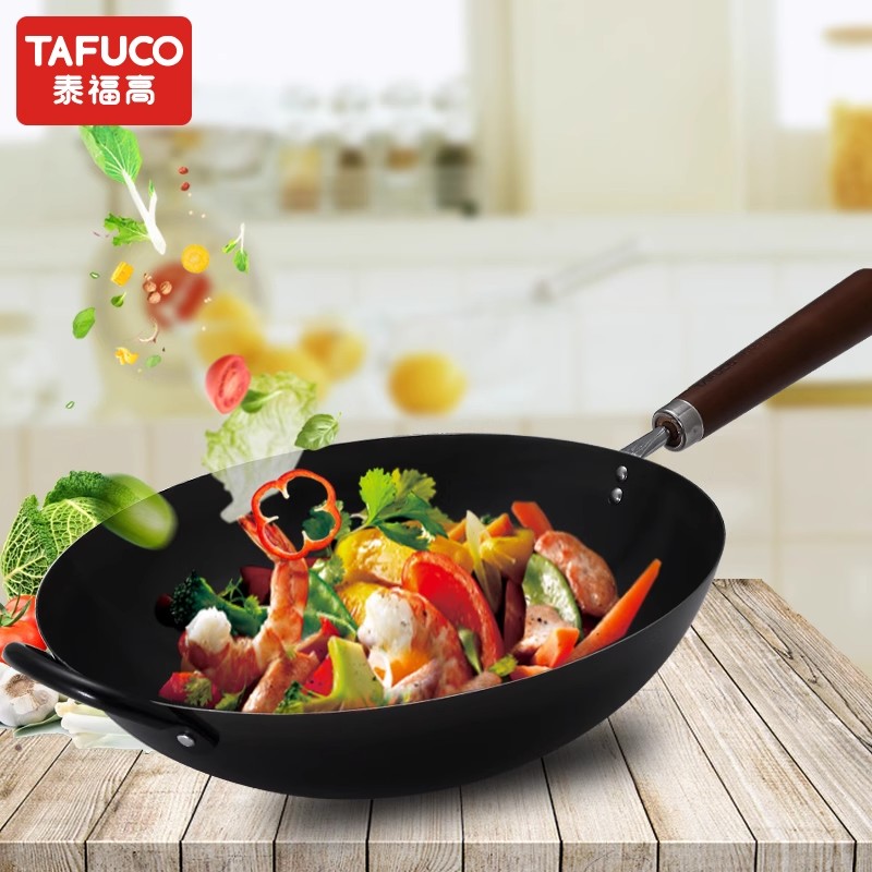 TAFUCO/泰福高泰福高厨房用具锅具炒锅