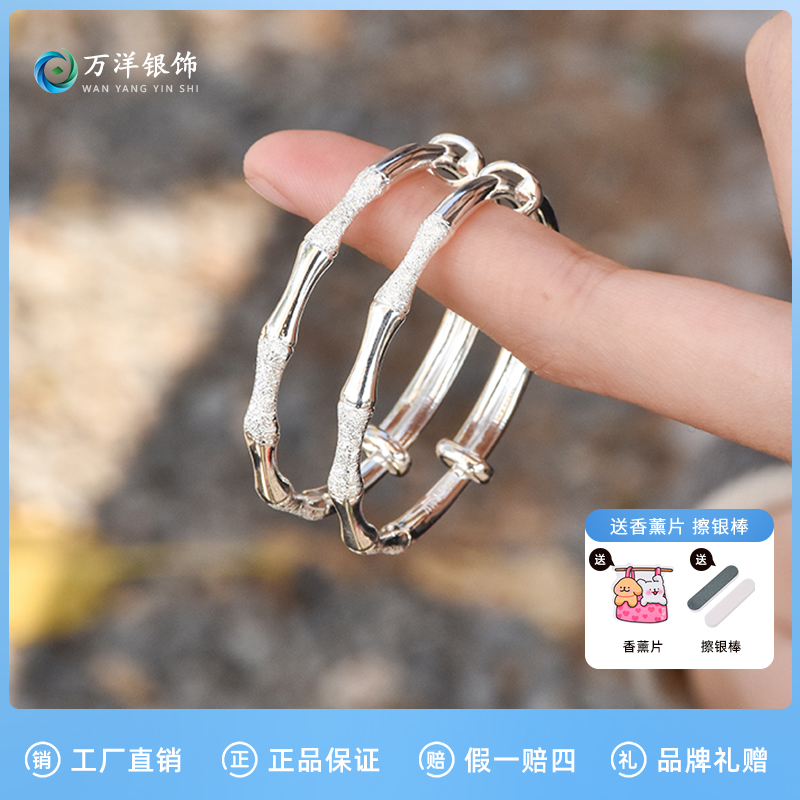 足银手镯 足银9999【竹节素圈】推拉宝宝镯 0-6岁可佩戴
