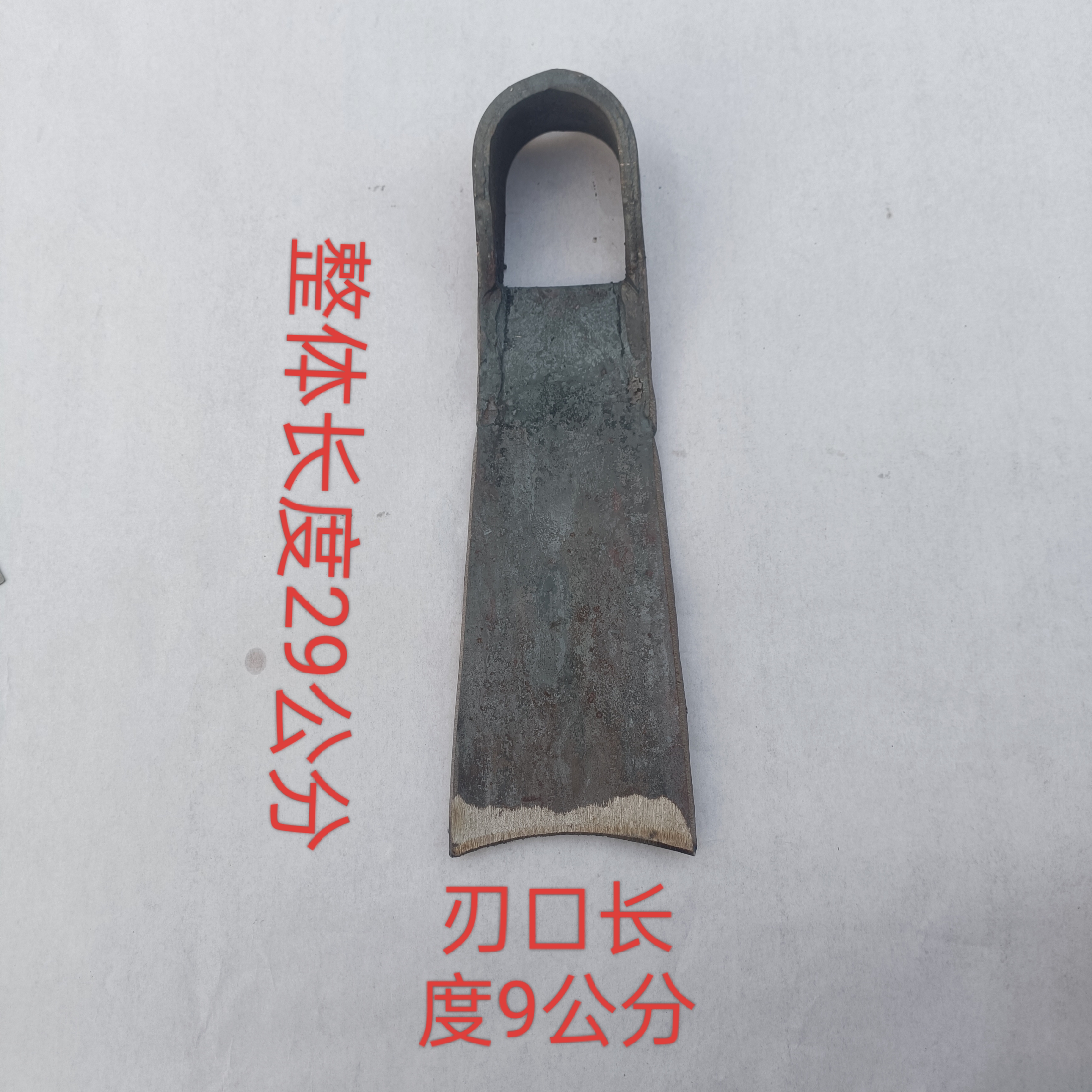 20号#农用锄头农具#轴承钢#适合开荒