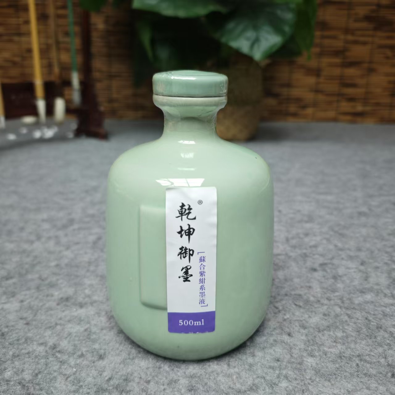 【蘇合紫紺墨】高端油烟墨 鹿角胶 黑亮无异味