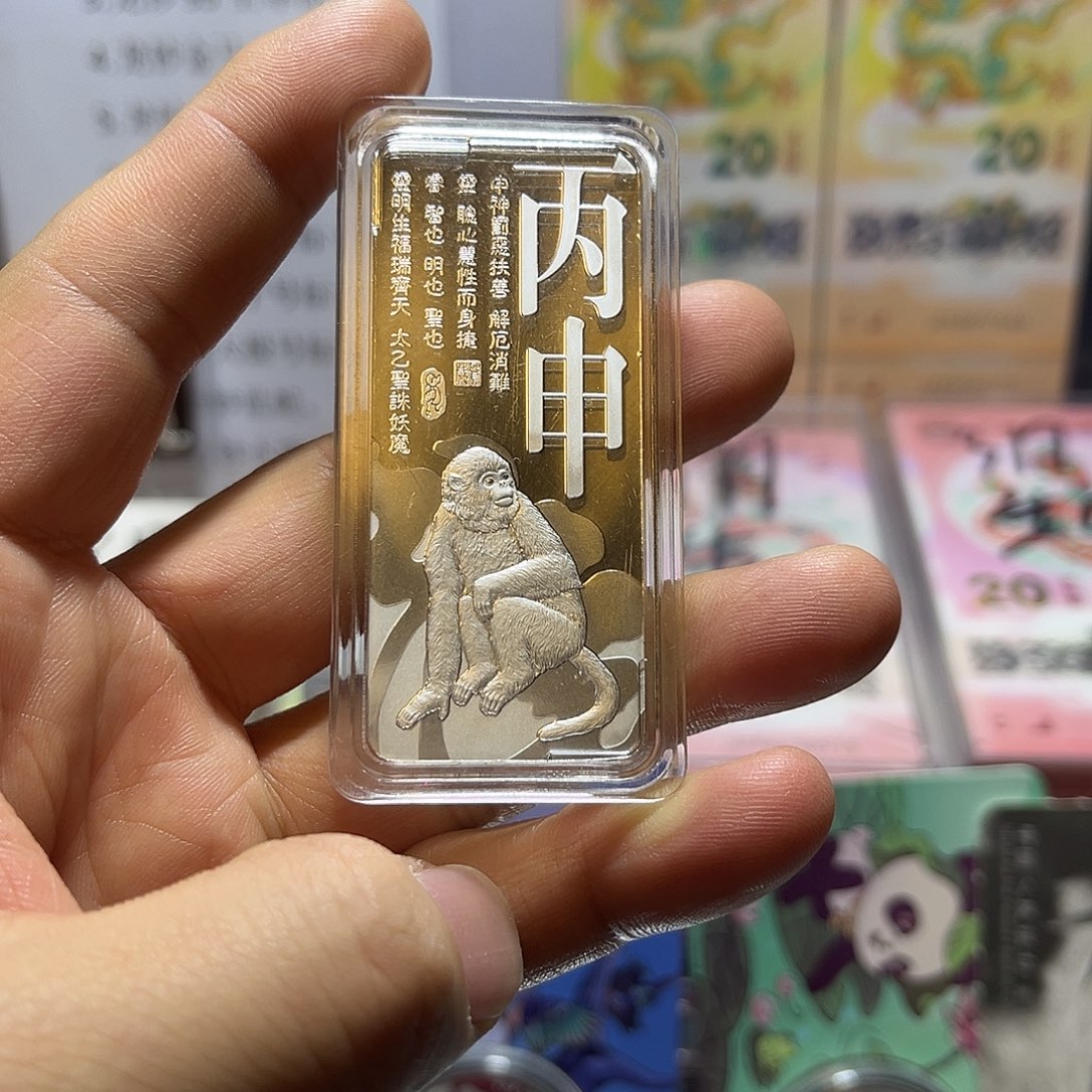 纯银2016年生肖猴100克银条无盒证