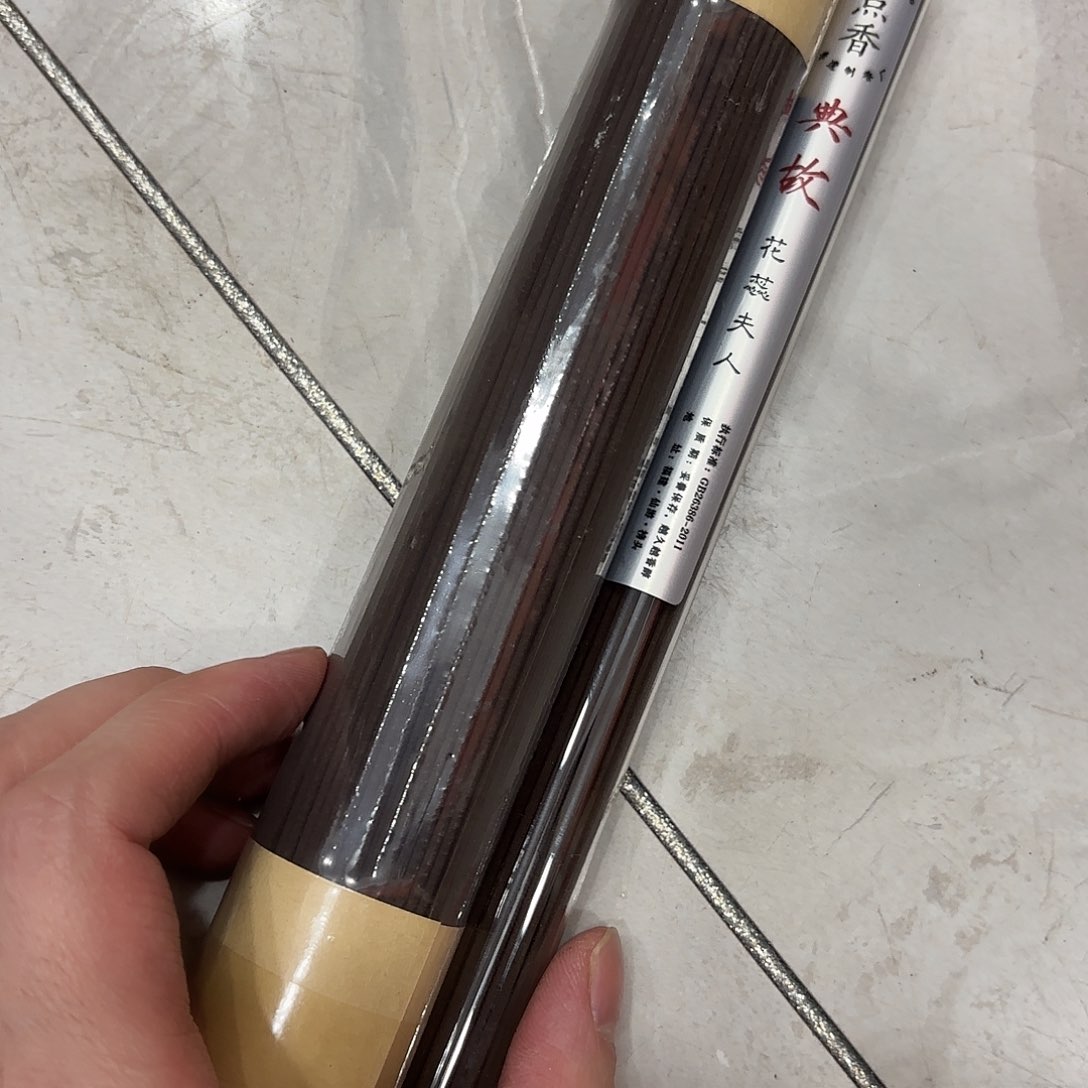 摆件新年快乐快乐