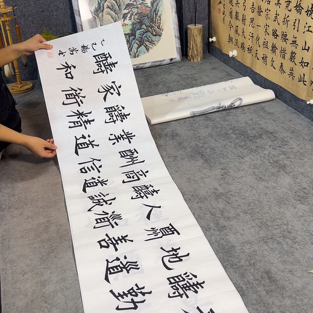 书法书法作品纯手写的