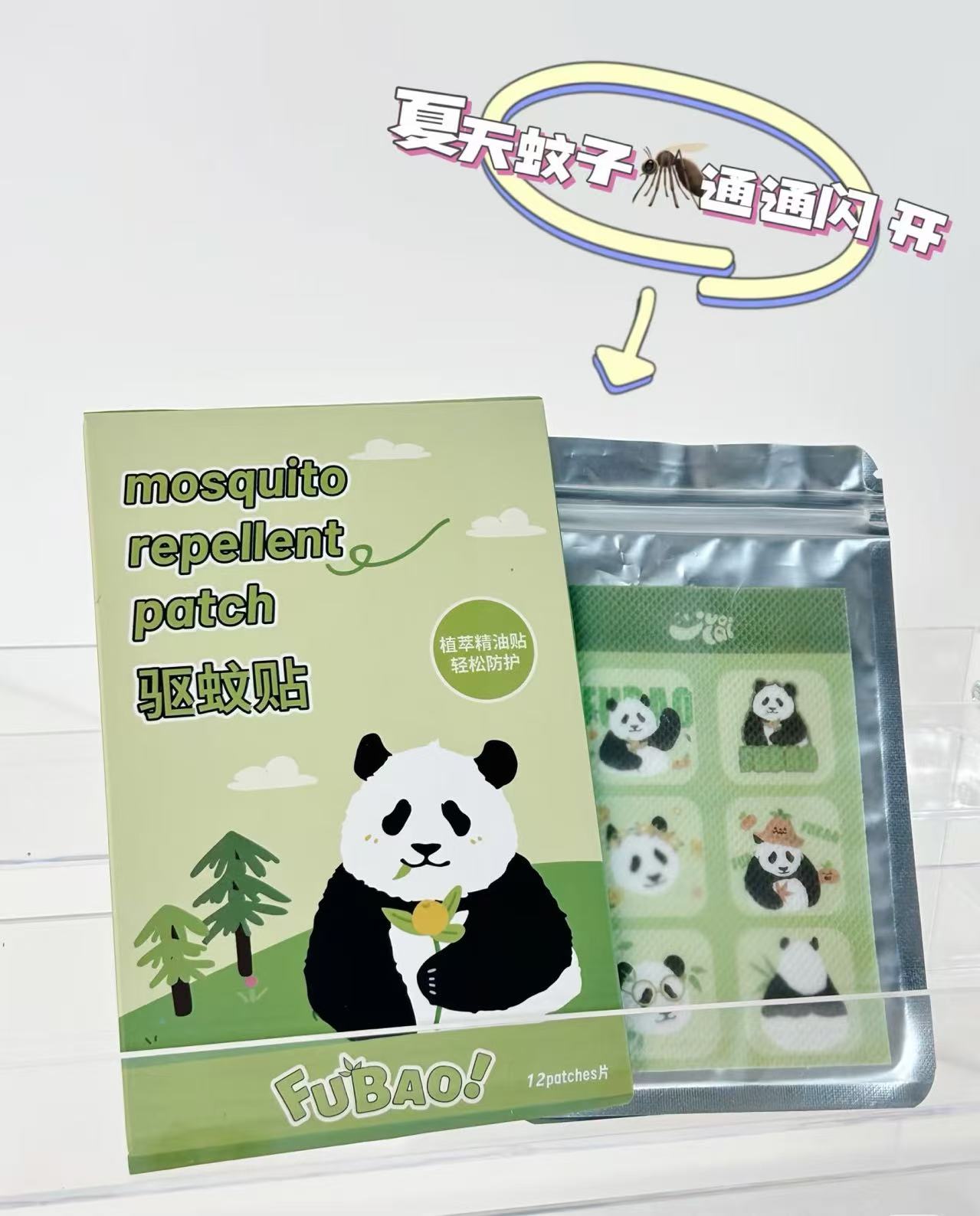 熊猫工厂驱蚊贴*1