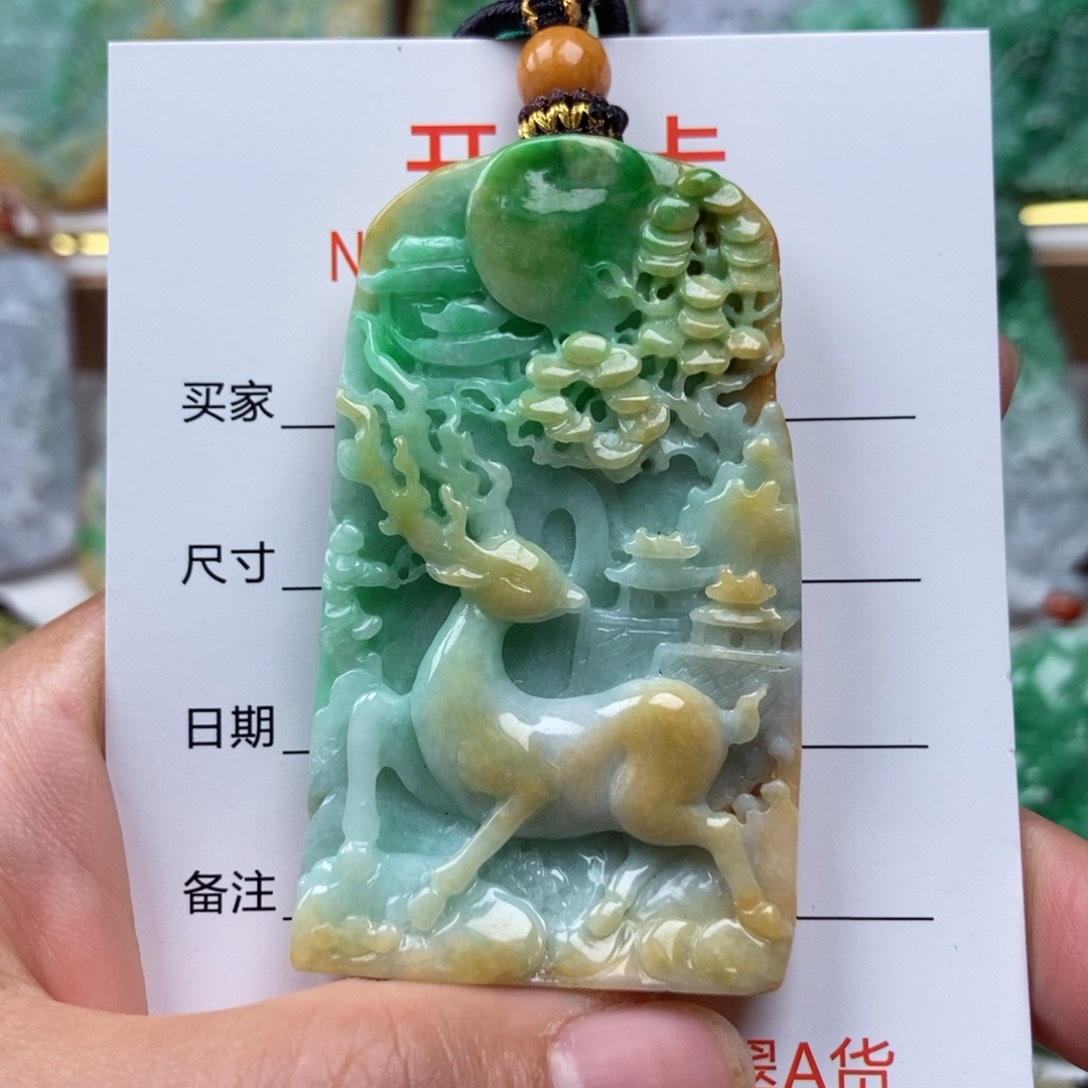 翡翠未镶嵌颈饰吊坠