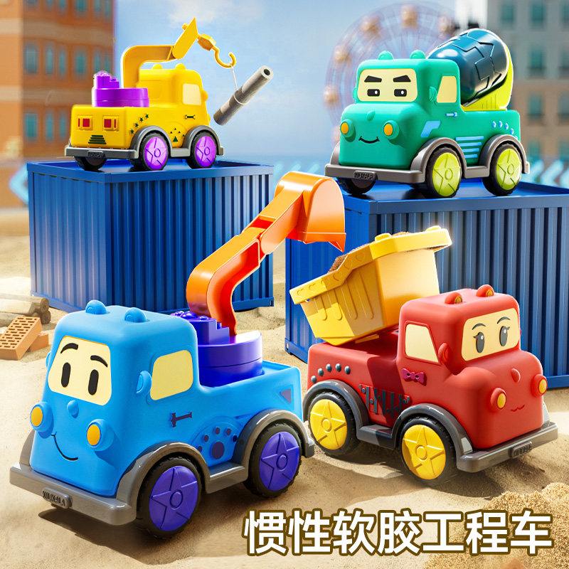 儿童迷你挖掘机挖机小汽车3岁6儿童汽车工程车儿童车0-3岁玩具车