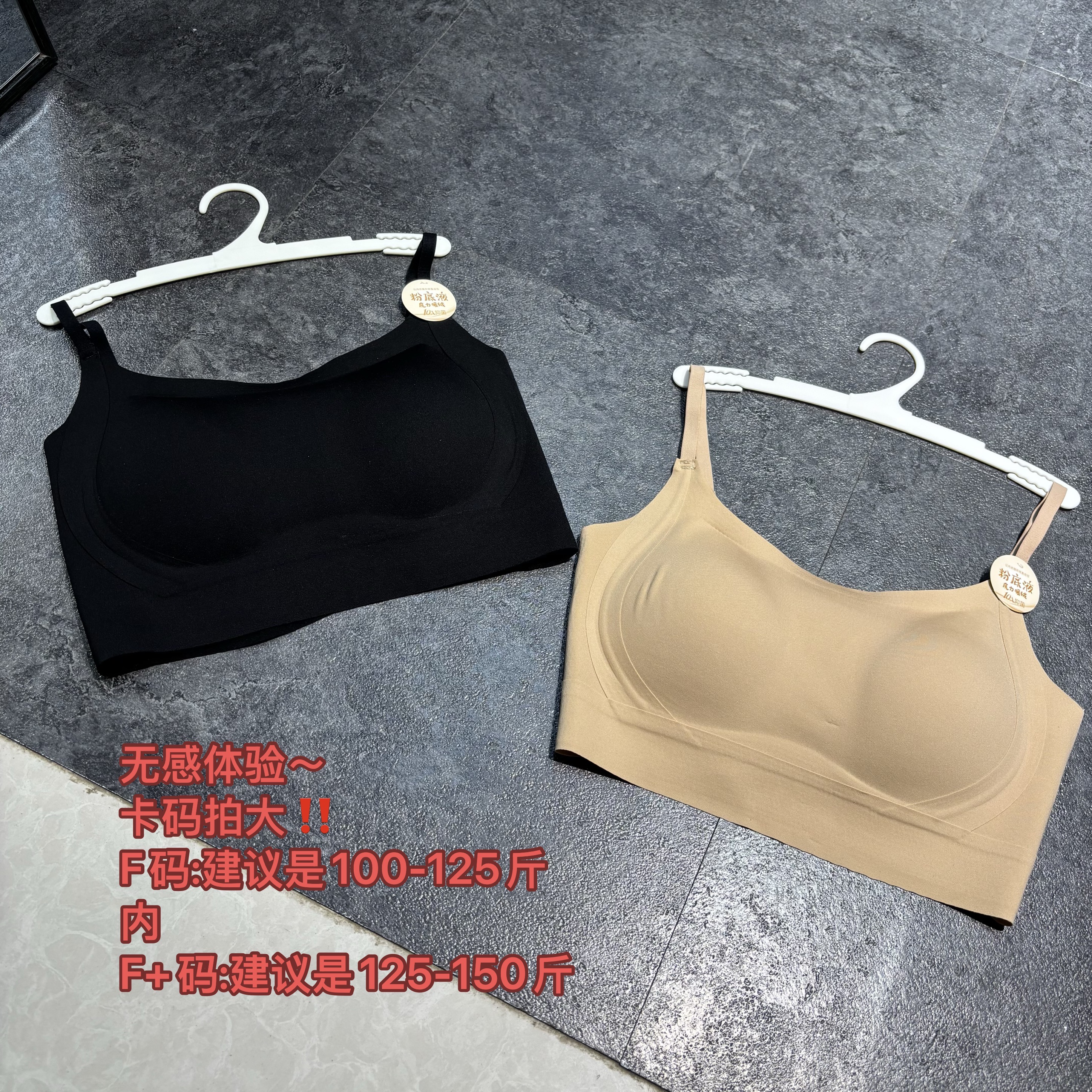 10.20号New～升级秋冬款！“等着回购吧”贼得劲的无感 背心 分码1503