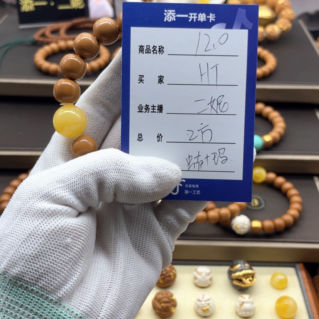 吊坠猴头核桃H*猴头