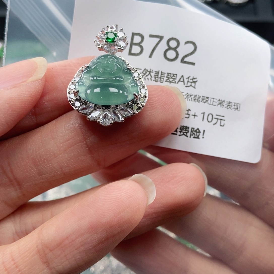 【闪购商品】翡翠吊坠(不含链)未镶嵌