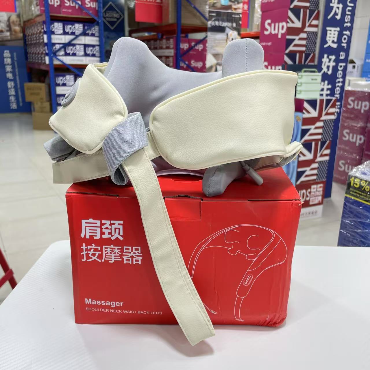 粉丝福利专属颈椎按摩仪