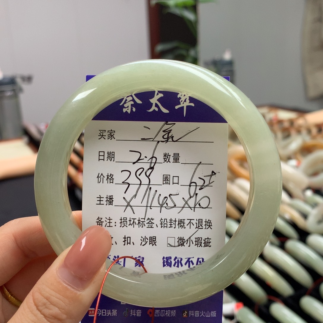 石英质玉手镯未镶嵌二*子