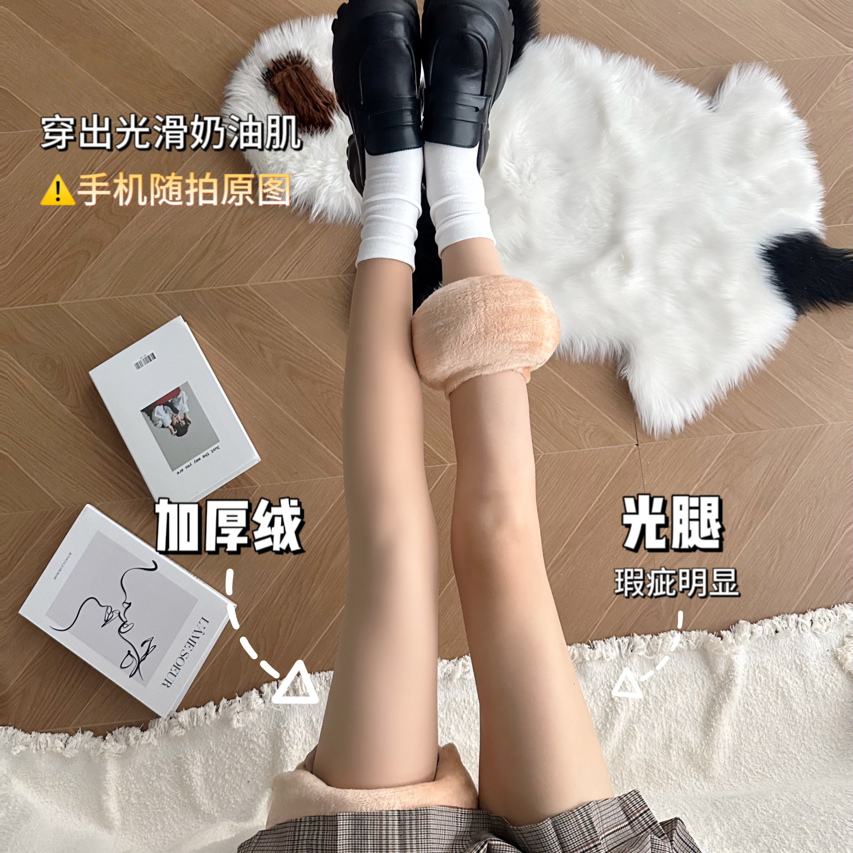 【两条装】2025新款可替换纽扣款光腿神器女双层肉色秋冬裸感打底裤