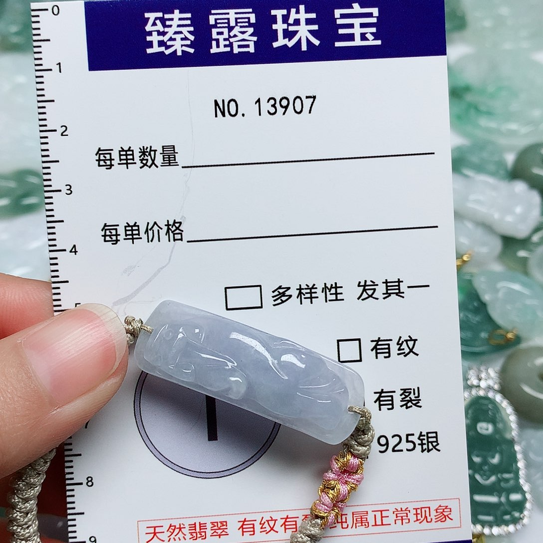 翡翠颈饰未镶嵌翡翠颈饰未镶嵌13907