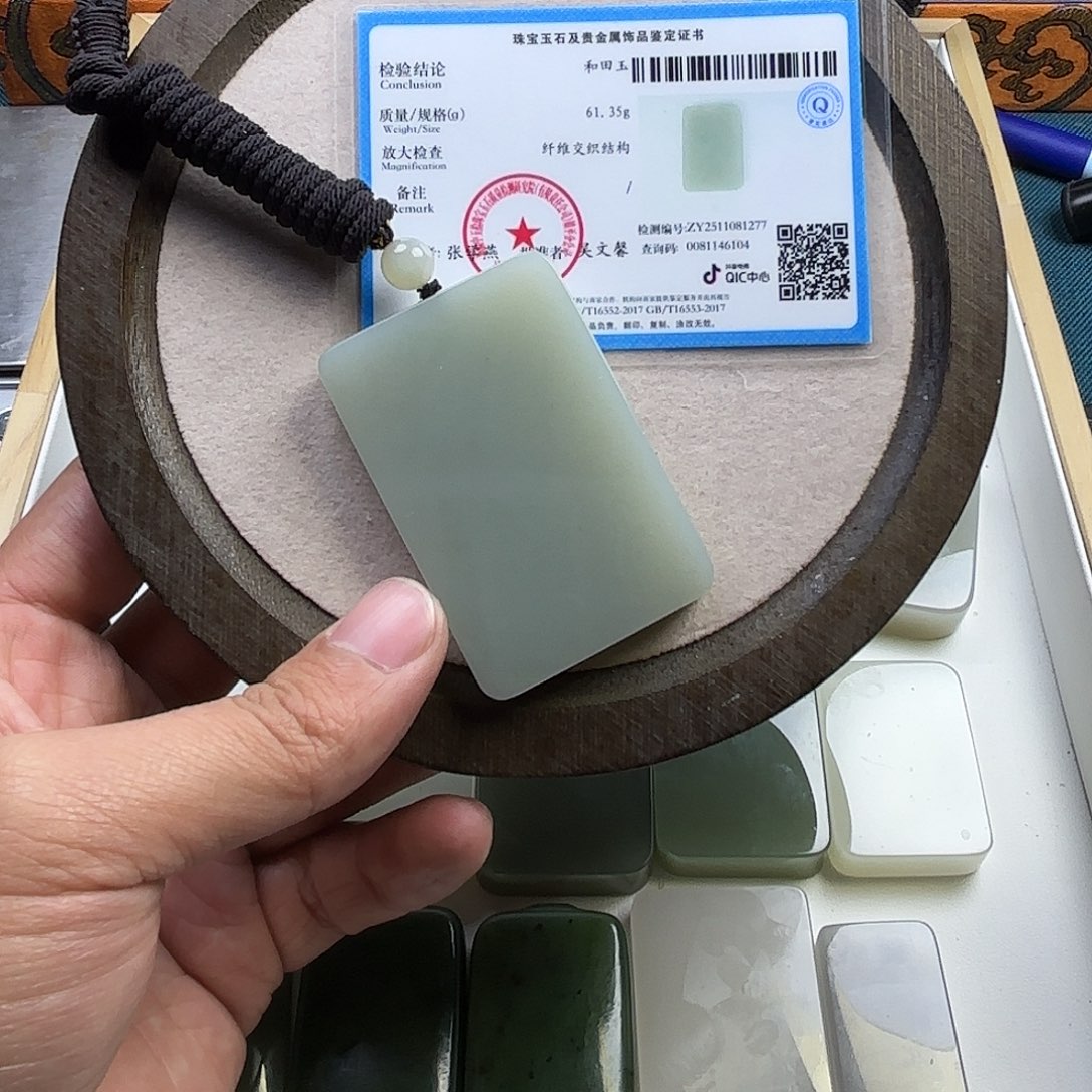 和田玉未镶嵌颈饰