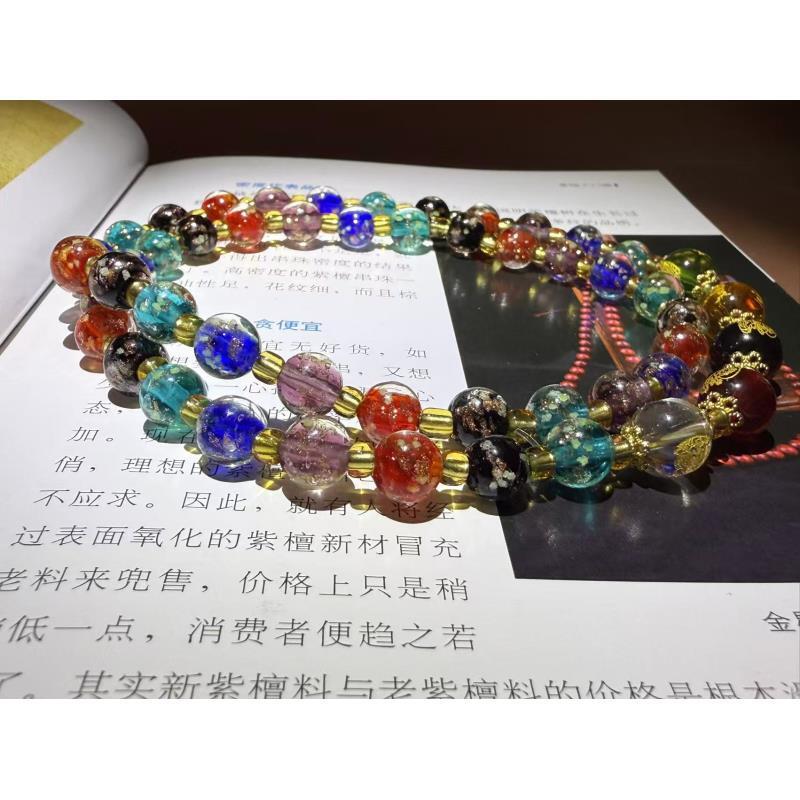 精美手串     琉璃多圈