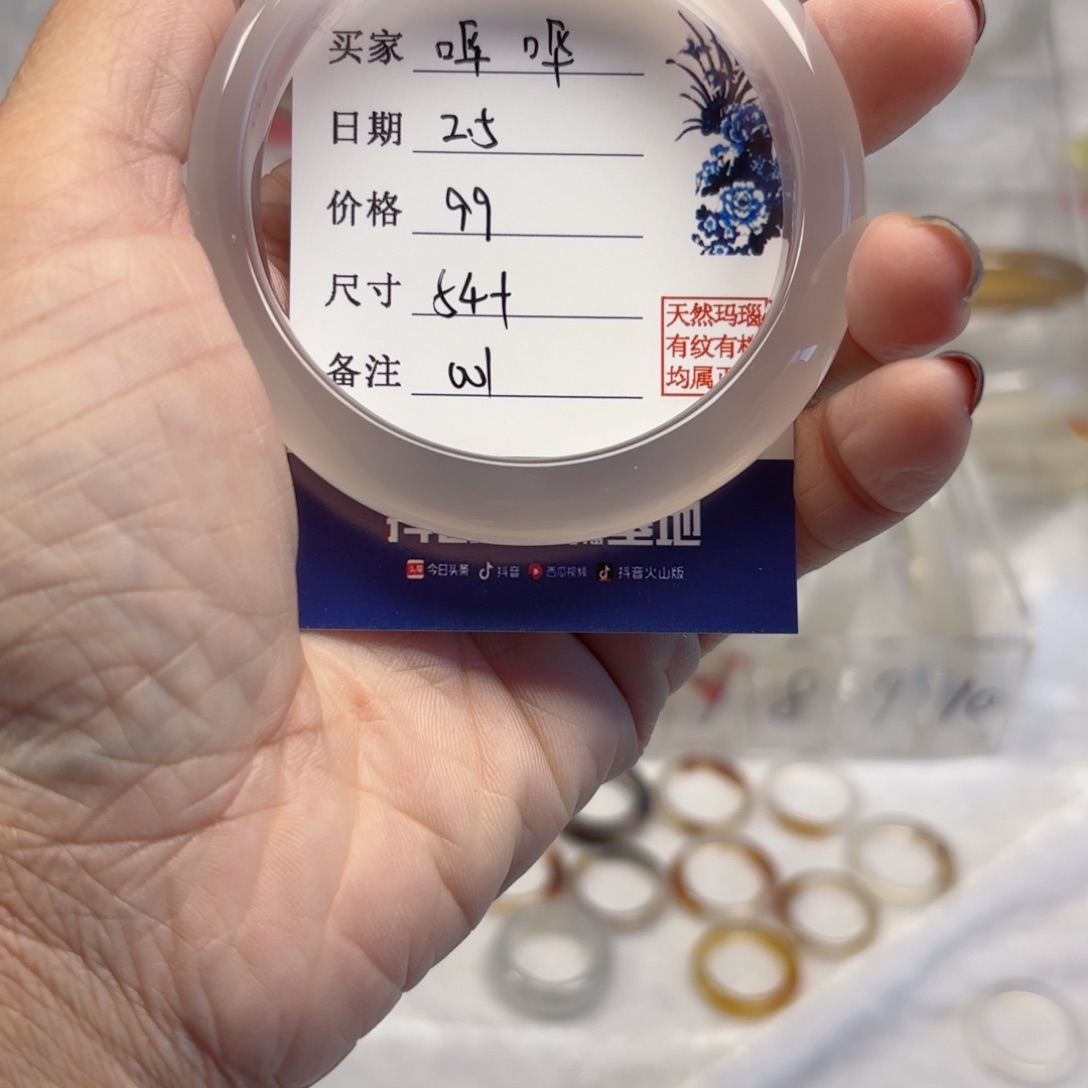 玛瑙/玉髓手镯未镶嵌哗*