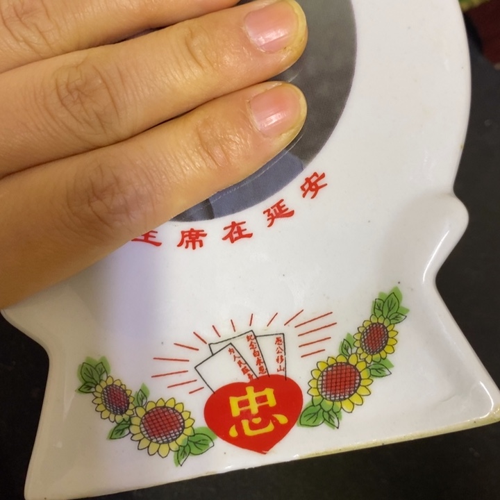 景德镇陶瓷研究所