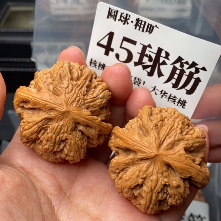 文玩核桃把件45球筋