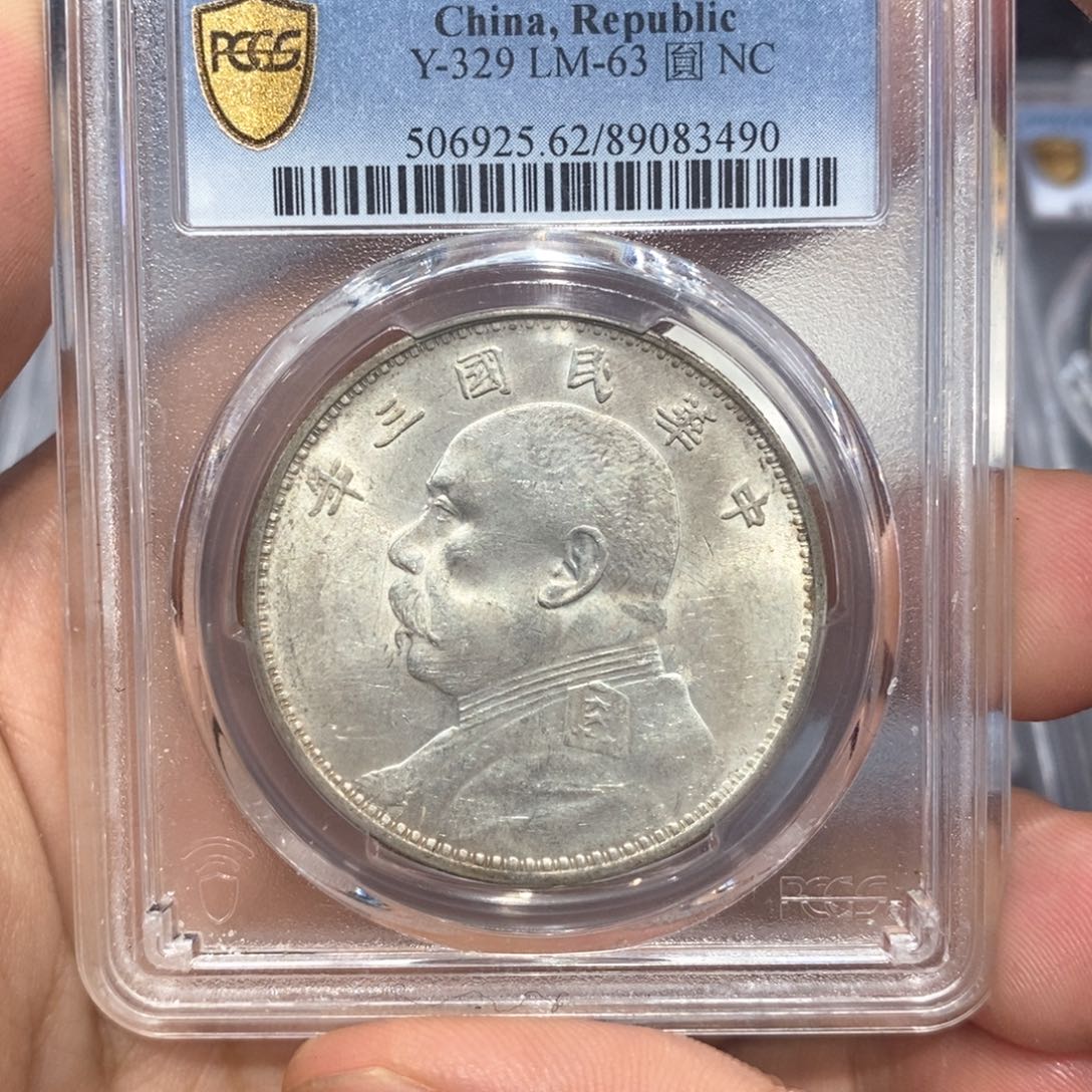 银三年大头pcgs评分m s62