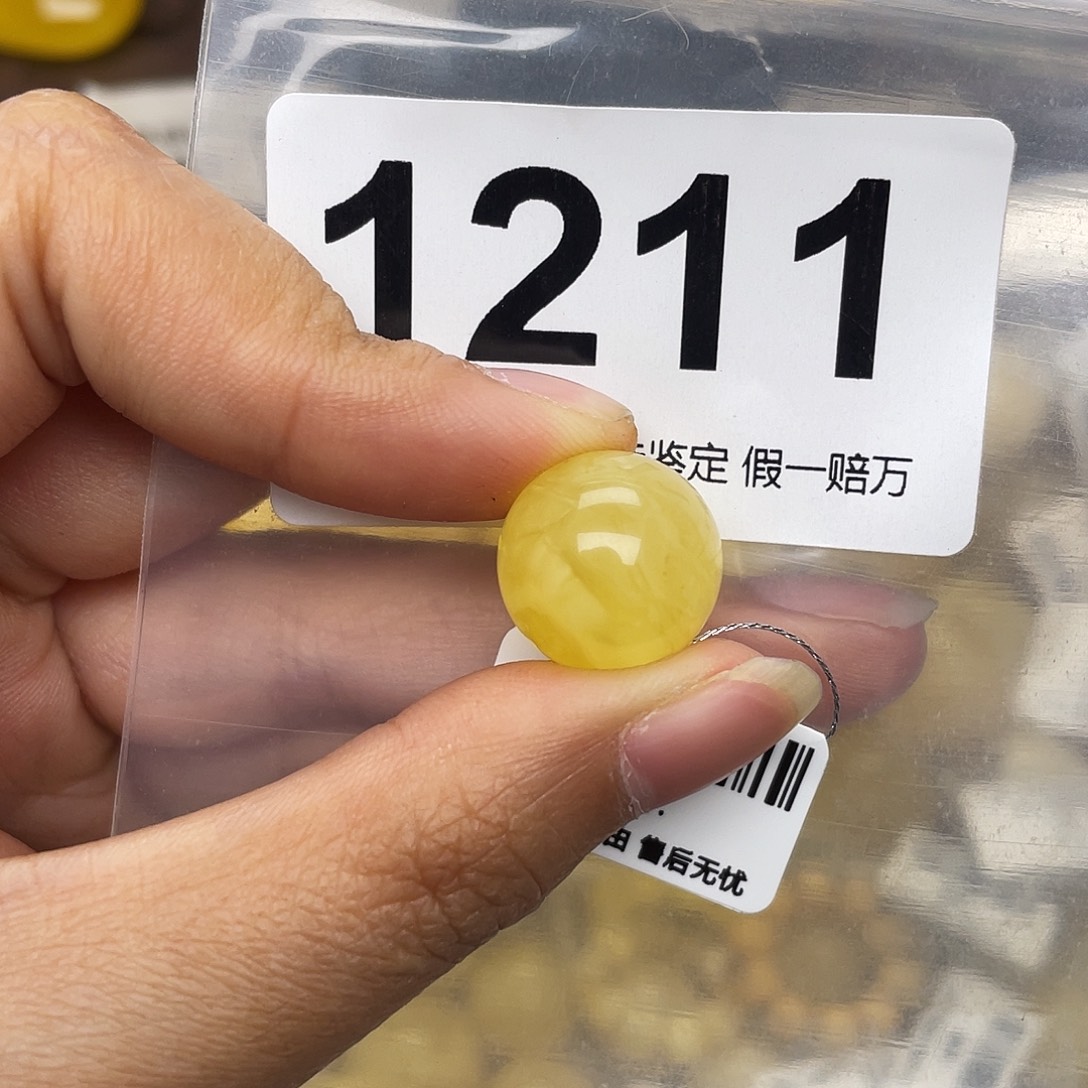 蜜蜡未镶嵌珠宝奇石粉15.1