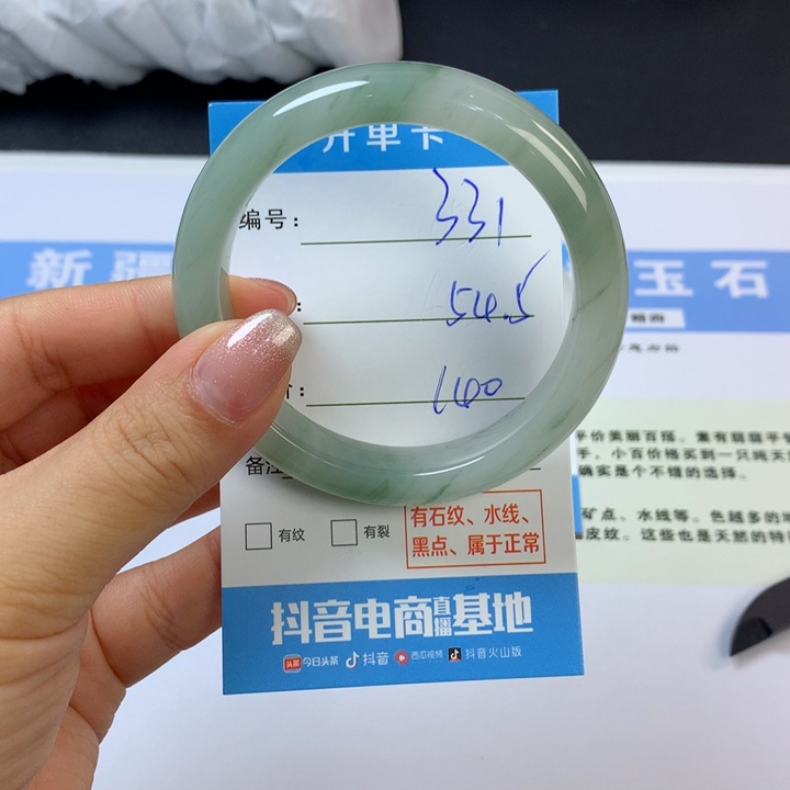 石英质玉未镶嵌手镯