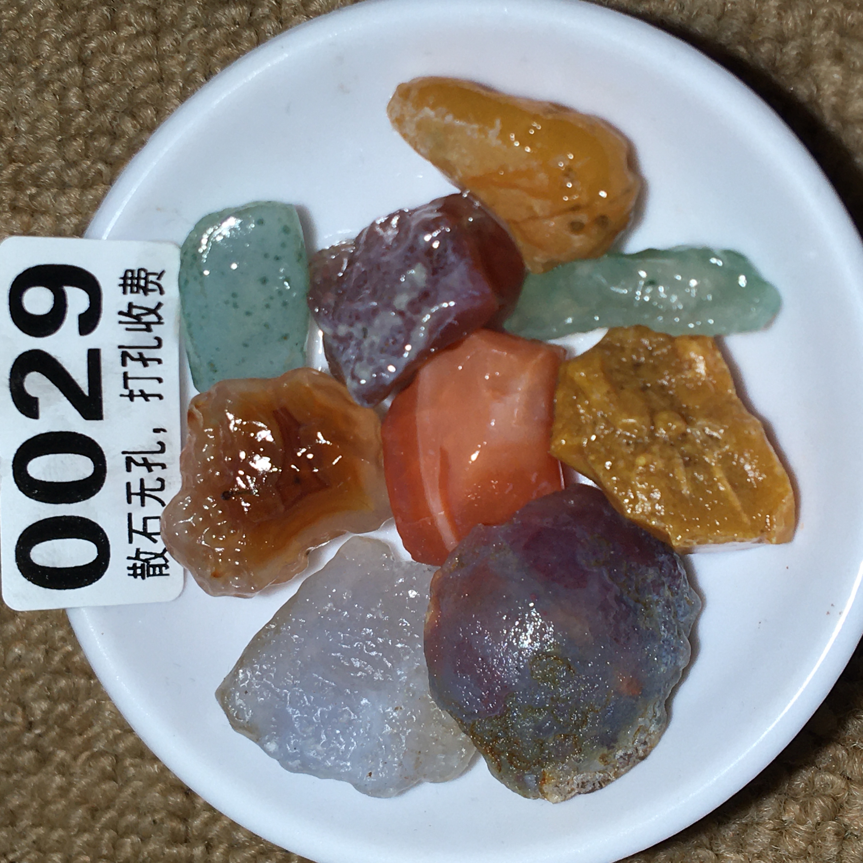 0029-0042阿拉善原石戈壁石天然糖心彩珠diy鱼缸石盆栽石