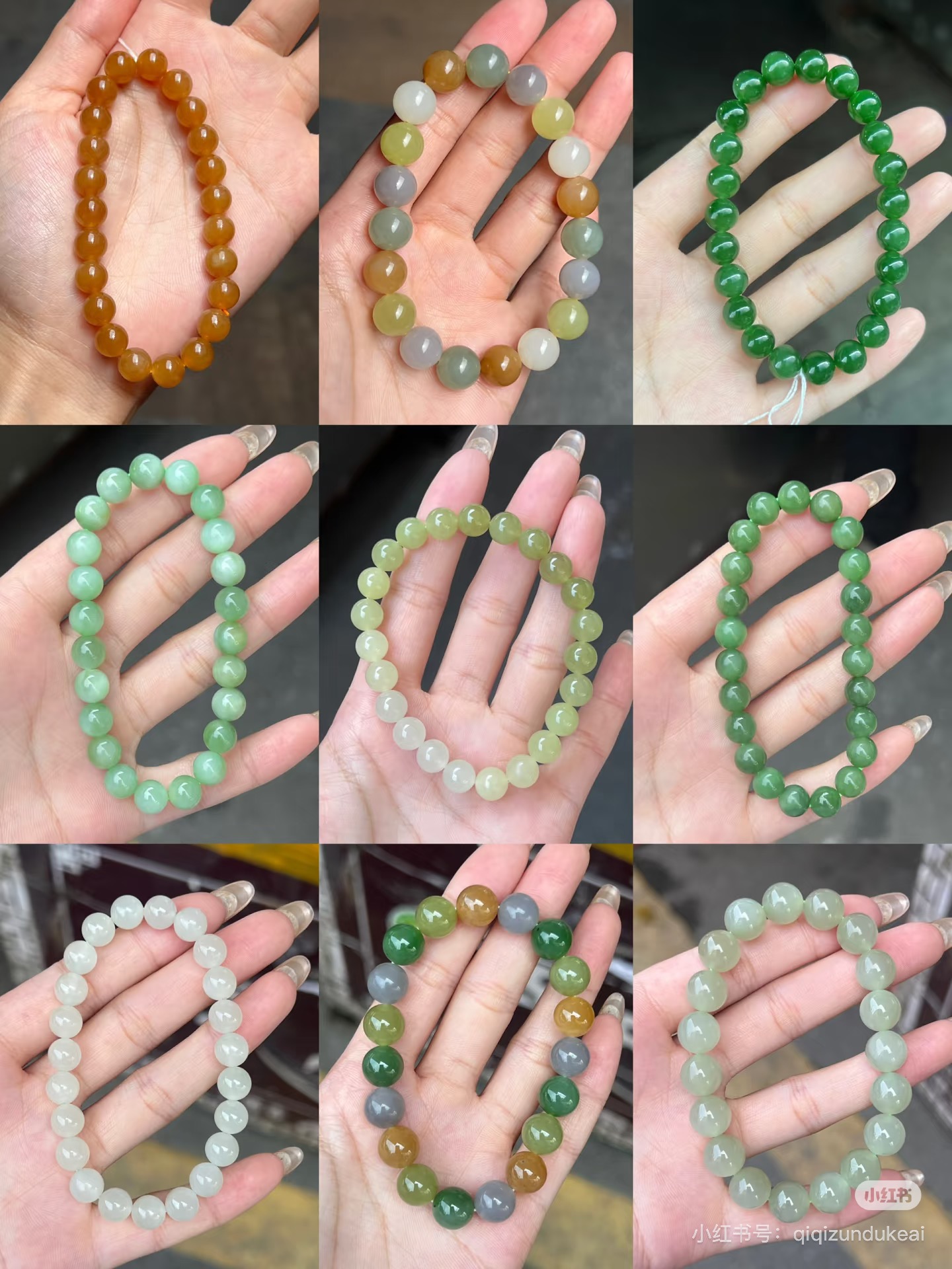 散珠A货diy直播链接