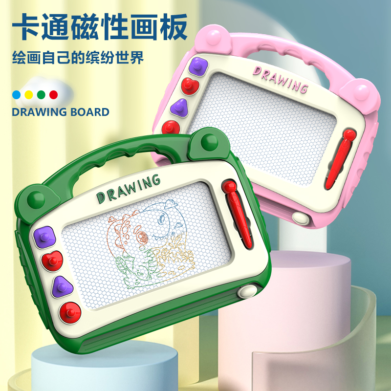 【艾】磁性画板家用可擦彩色涂鸦板适合画画-款式颜色随机科学实验