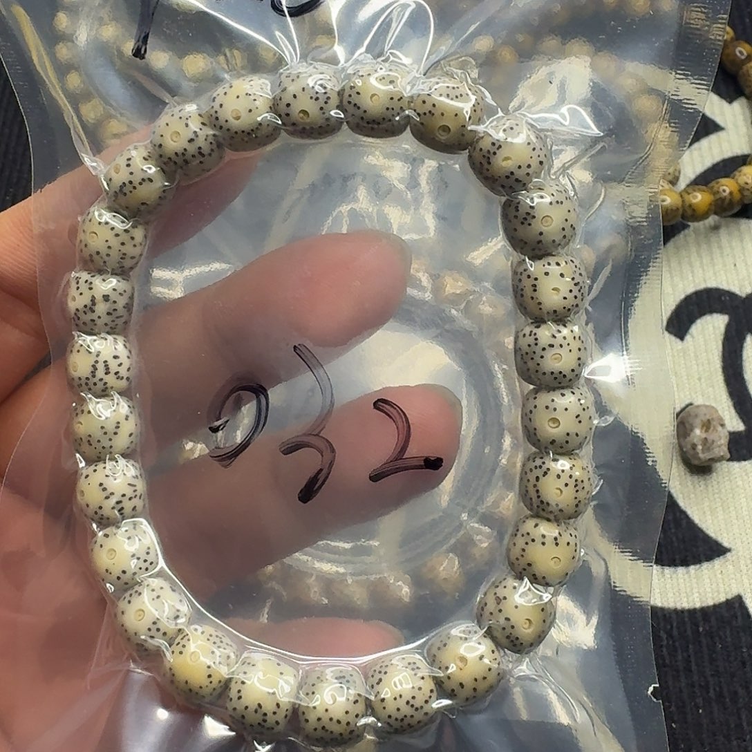 手串星月菩提玉华料032