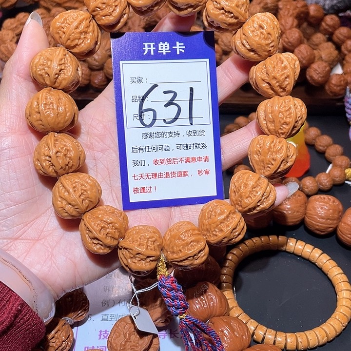 文玩核桃手串631粗筋龙脊矮桩南瓜墩手持2.5