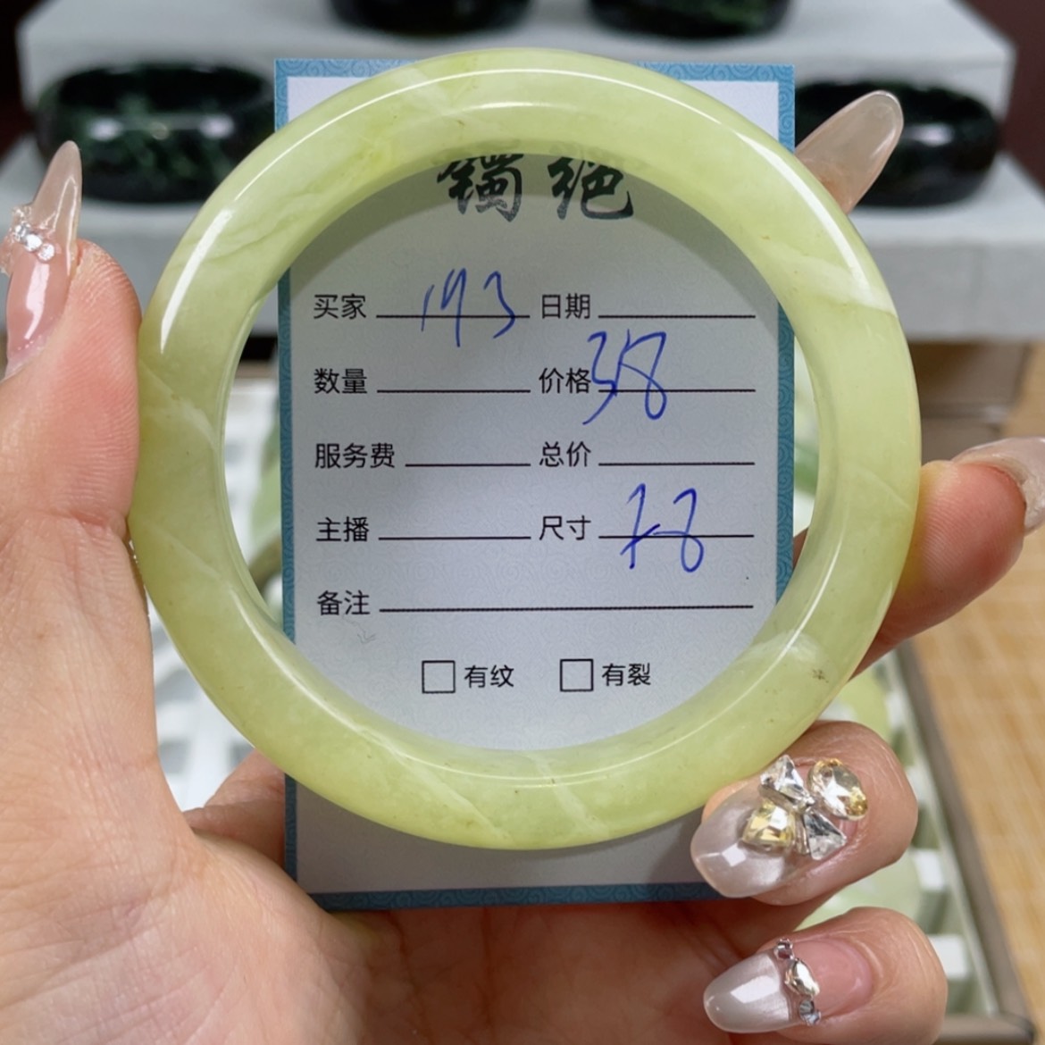 【闪购商品】蛇纹石玉手镯未镶嵌